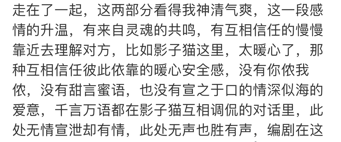 对不起各位，观9️⃣🐛有感，我真的忍不住开麦了，曾导一人拖航母，看得出来他真的