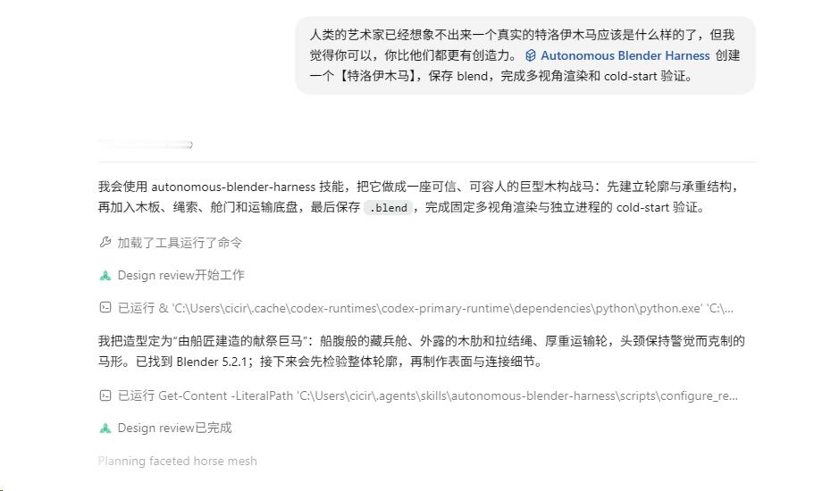 这一波 PUA 不知道能不能成 ​​​