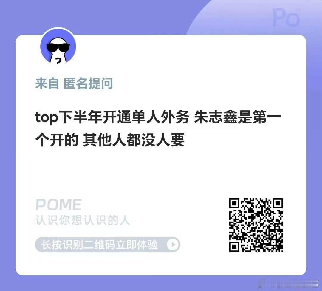 网传top下半年开通单人外务网传top下半年开通单人外务 ​​​