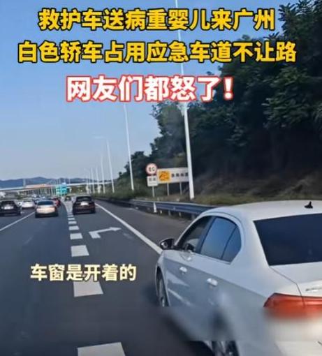 “严惩不贷！”广东阳江高速上，一名十个月大的婴儿因为病重不得不乘坐救护车转院，生