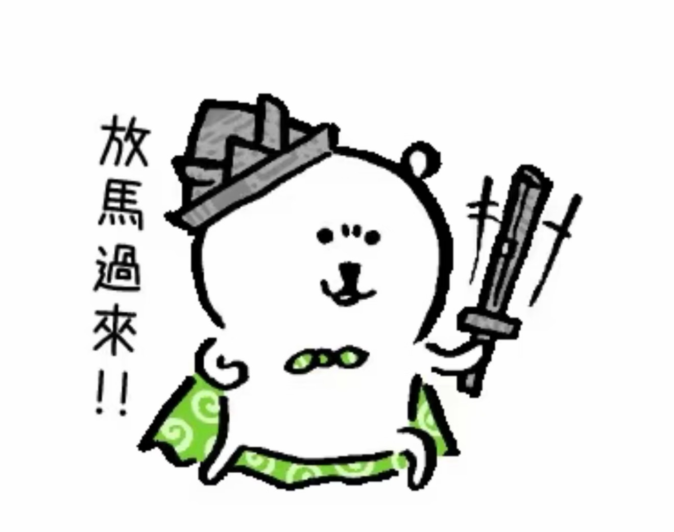 13:00口令码 【2026我们马上雄起】红包