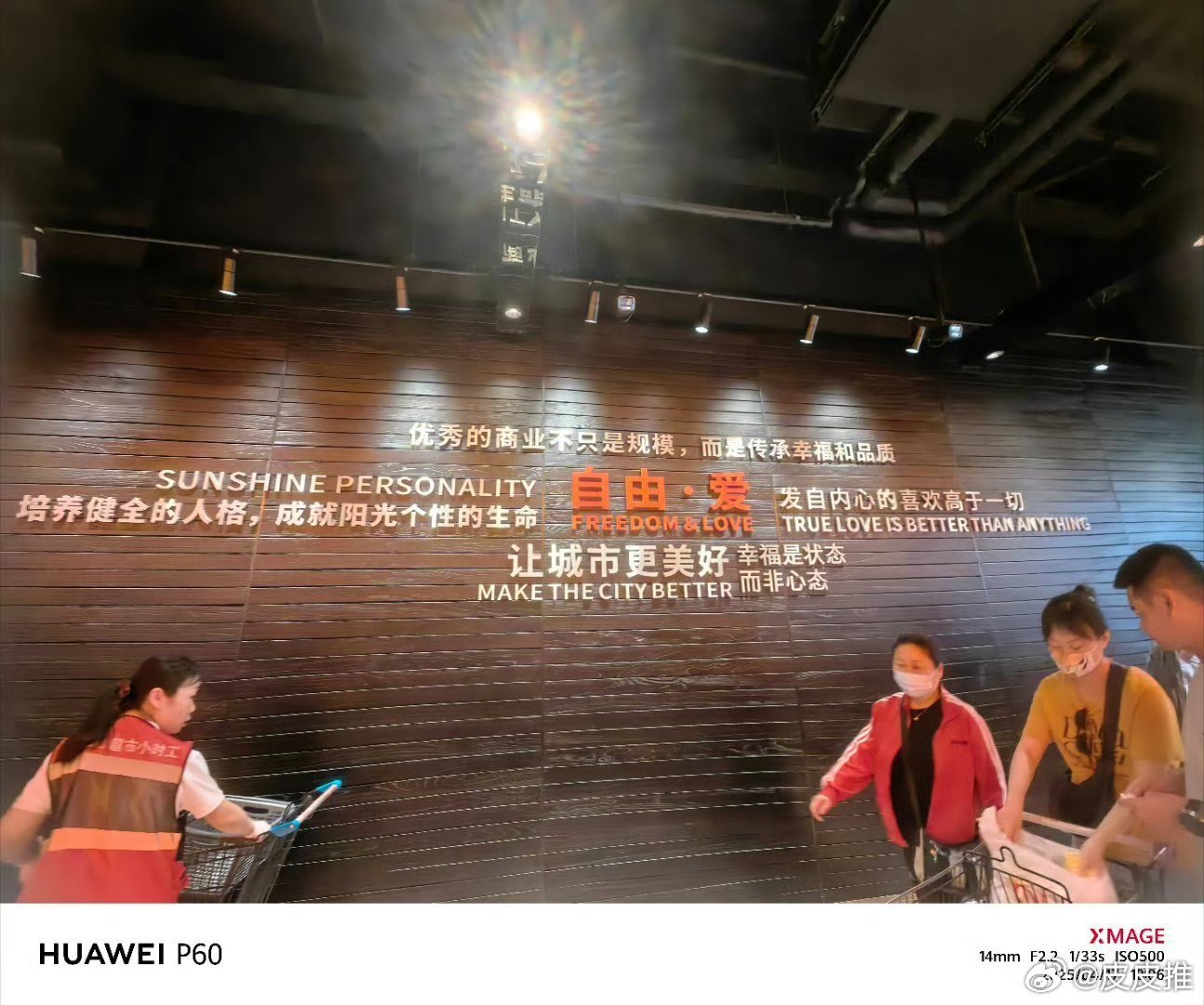 于东来回应40亿分配争议最近，网络上出现了不少关于胖东来的讨论，主要是围绕于东来