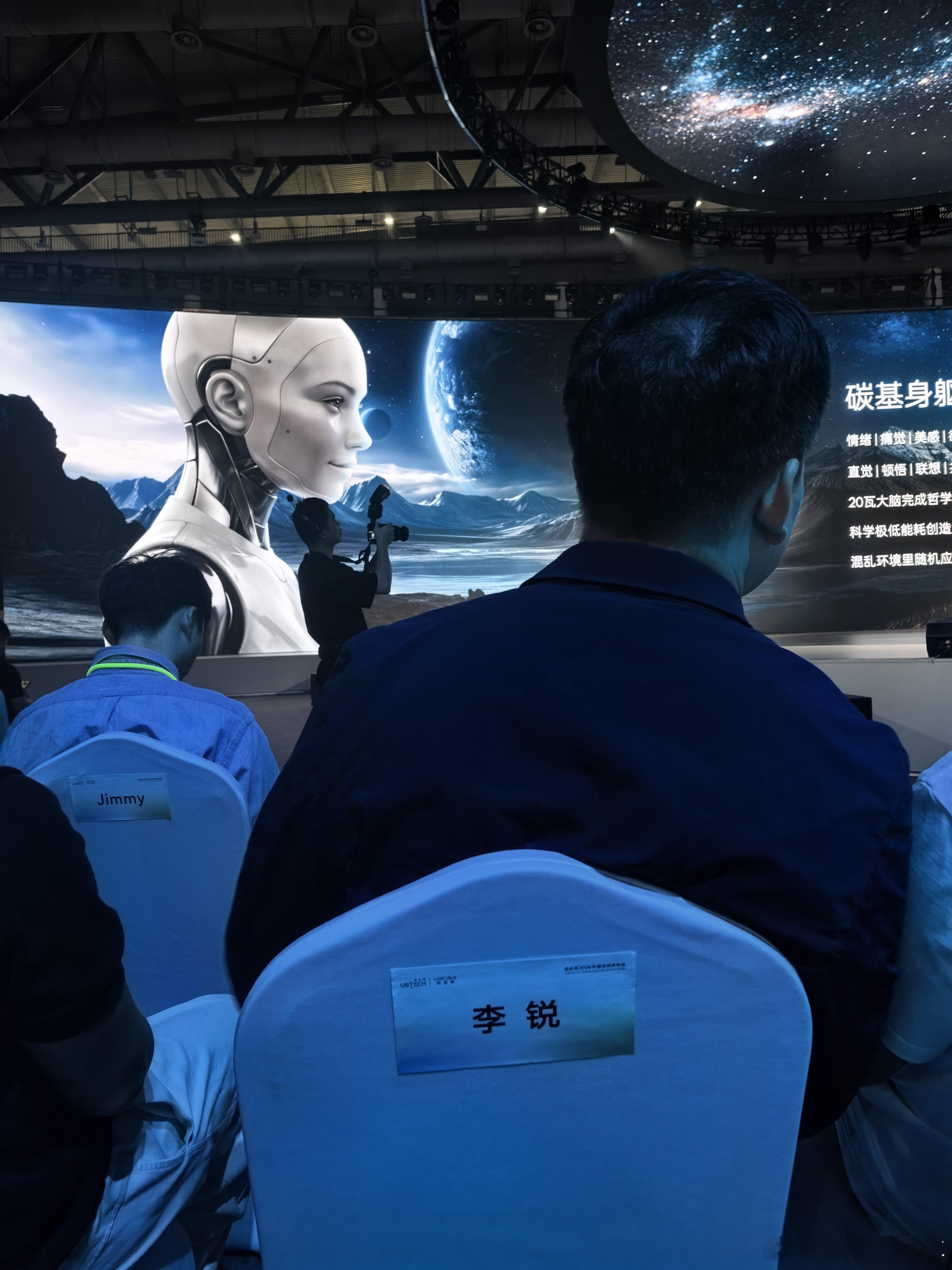 湖南卫视李锐  现实中，好年轻 。优世界超仿生机器人 发布会现场 