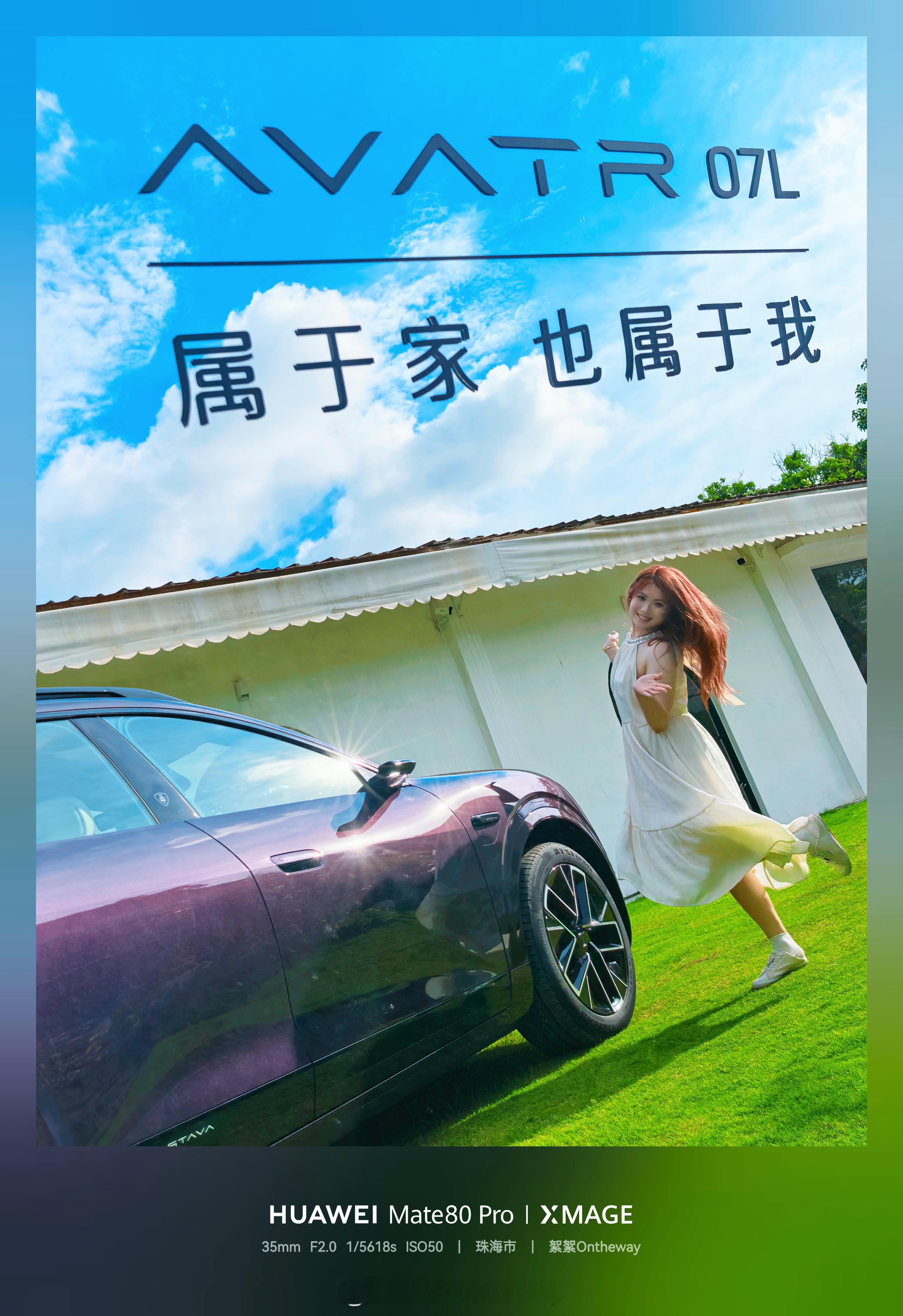 这次的slogan真的深得我心车是属于家庭，也属于我