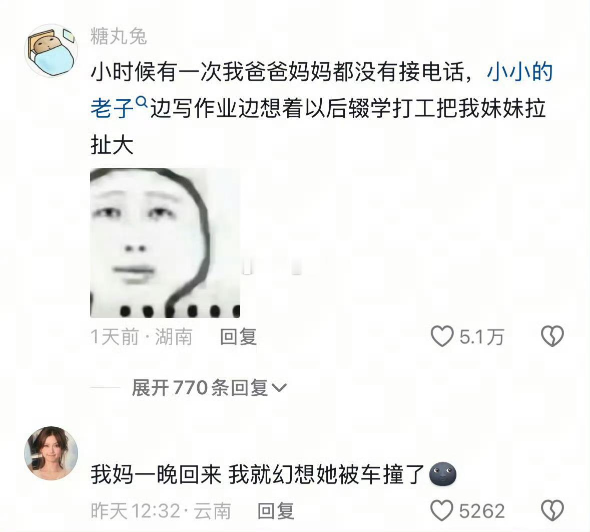 我也这样想过