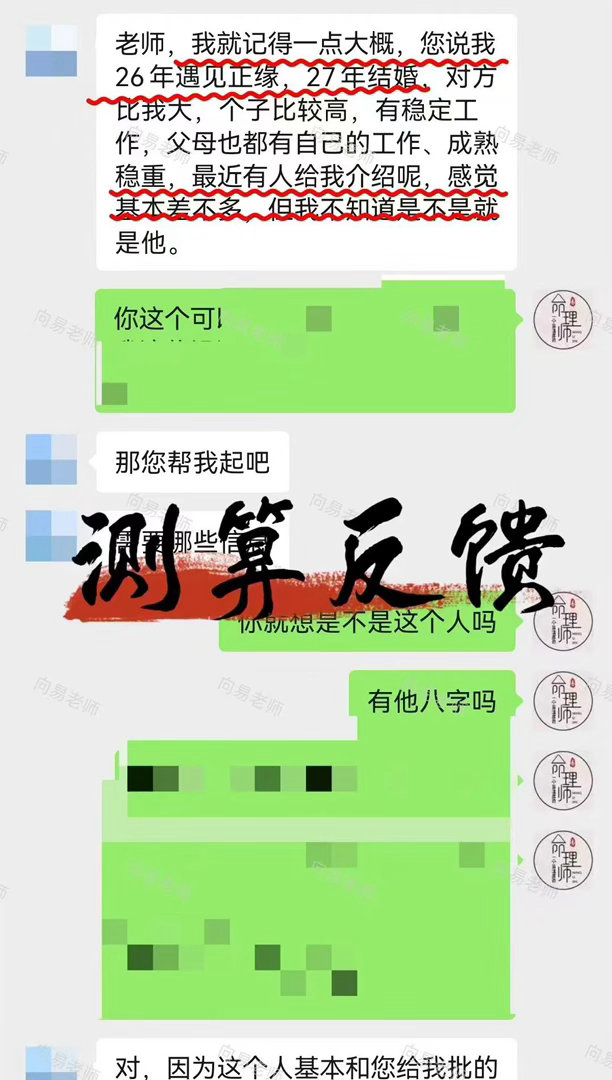 很多人都有一个误区：正缘是一类特质的人，而非固定某一个人。时机到来，符合特征的人