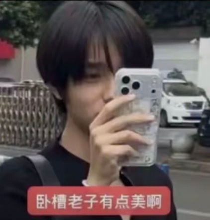 嬉皮笑脸中 