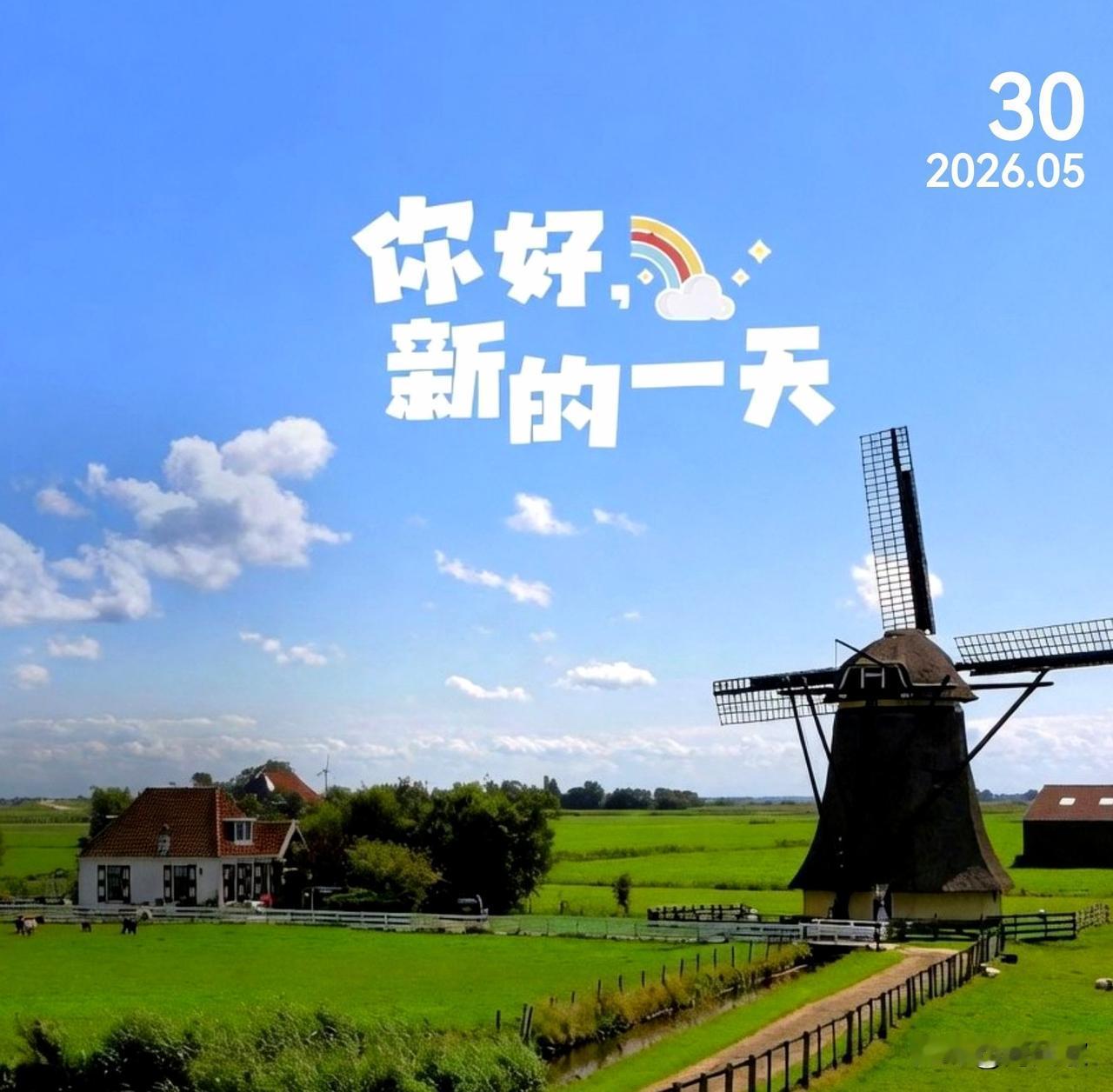 千万不要觉得自己很普通，要记住，只要三观正，有教养，孝顺父母，热爱生活，保持自信