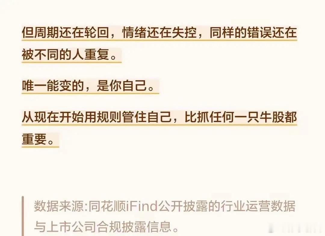 反者道之动、弱者道之用向死而生、物极必反万事万物皆有周期交易只用周期战略 