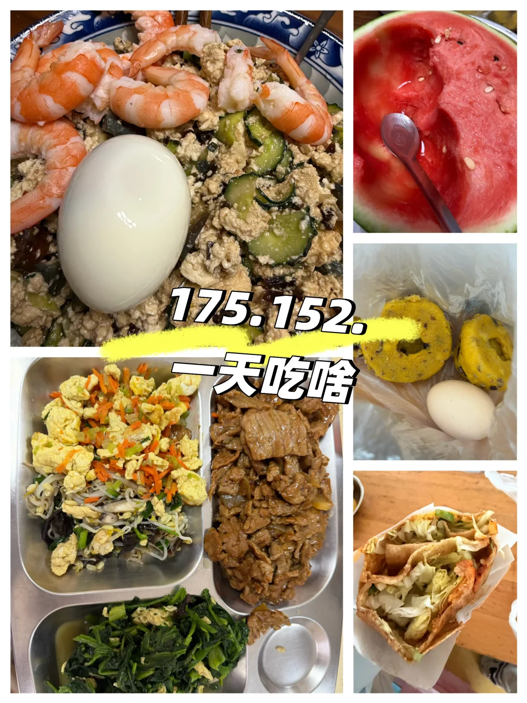 发烧了。