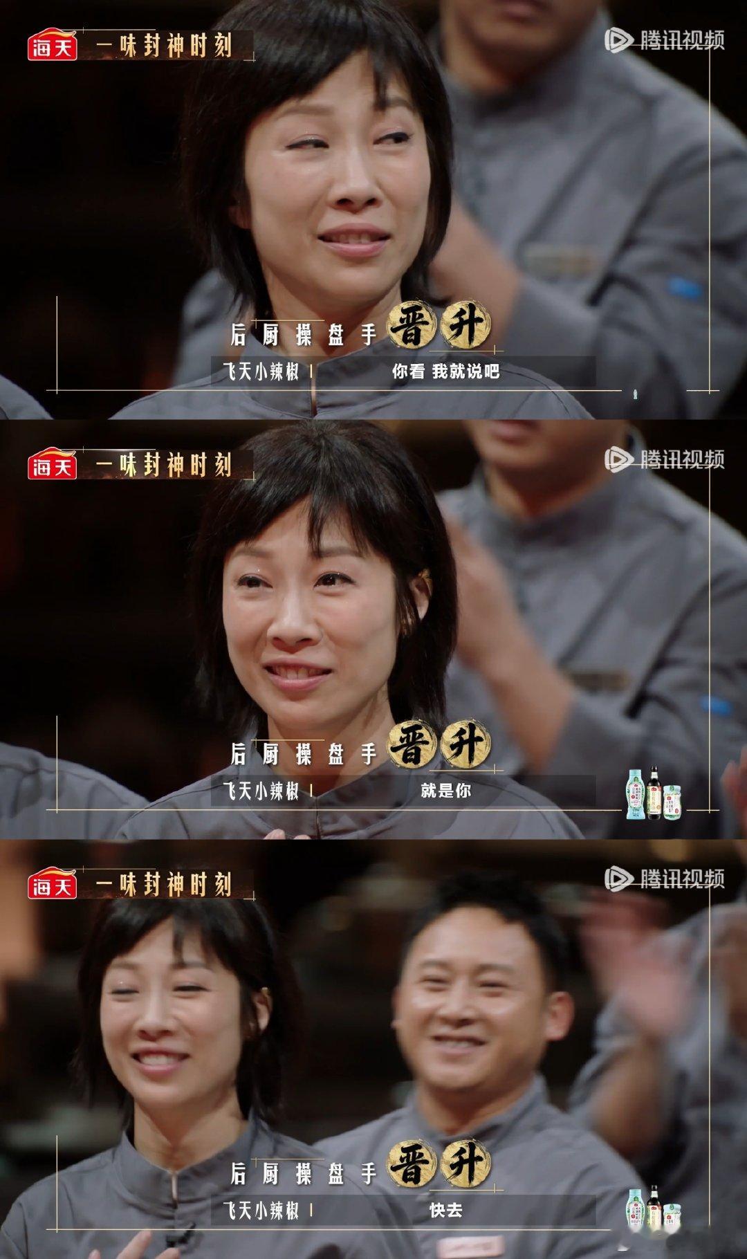 为什么有家长给女儿起名叫若男一饭封神没有被困在“若男”的标签里自我消耗，姜宛伶把