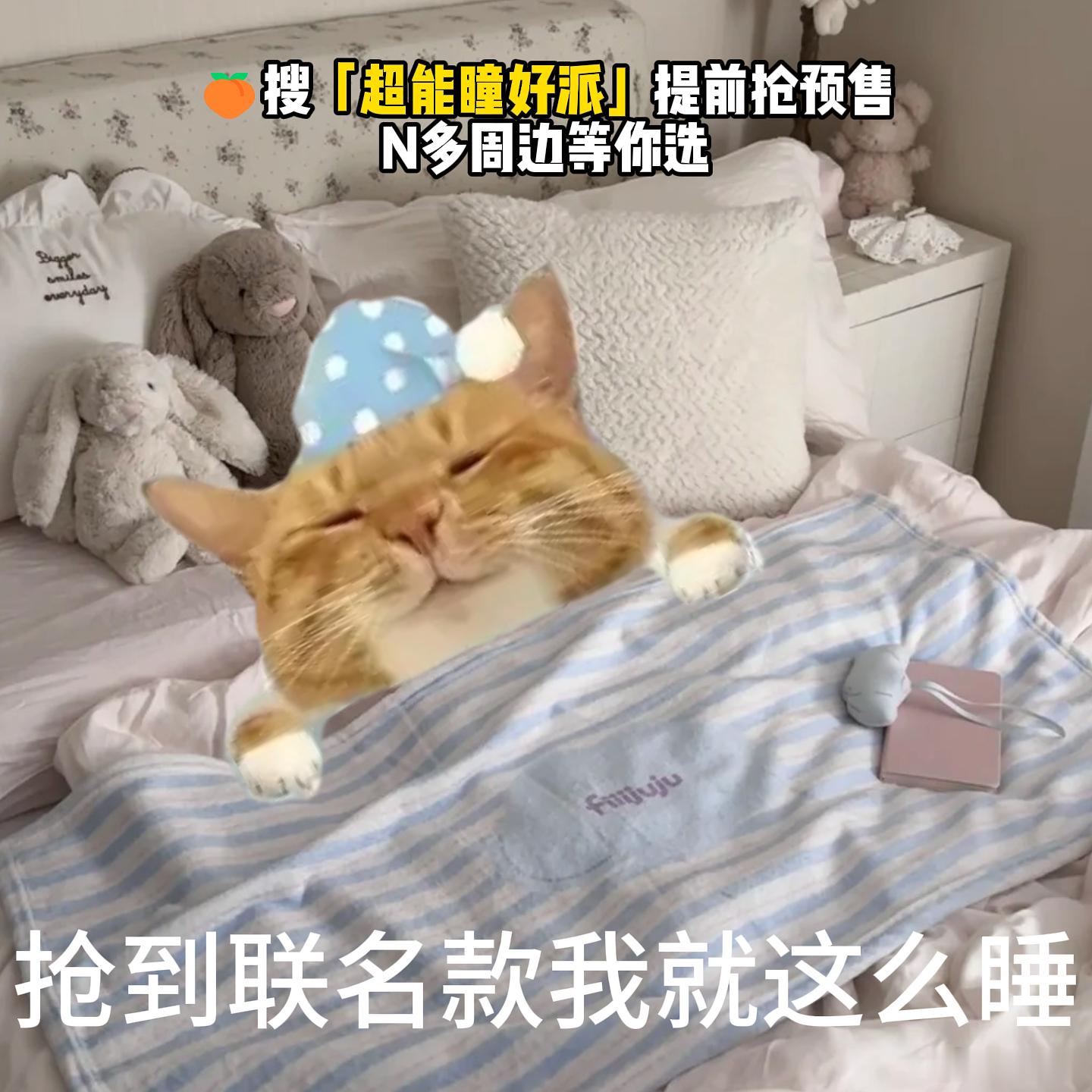 赵露思[超话]天猫的新朋友肥啾啾的天猫首个平台级联名美瞳系列来了 学生党顶不住这