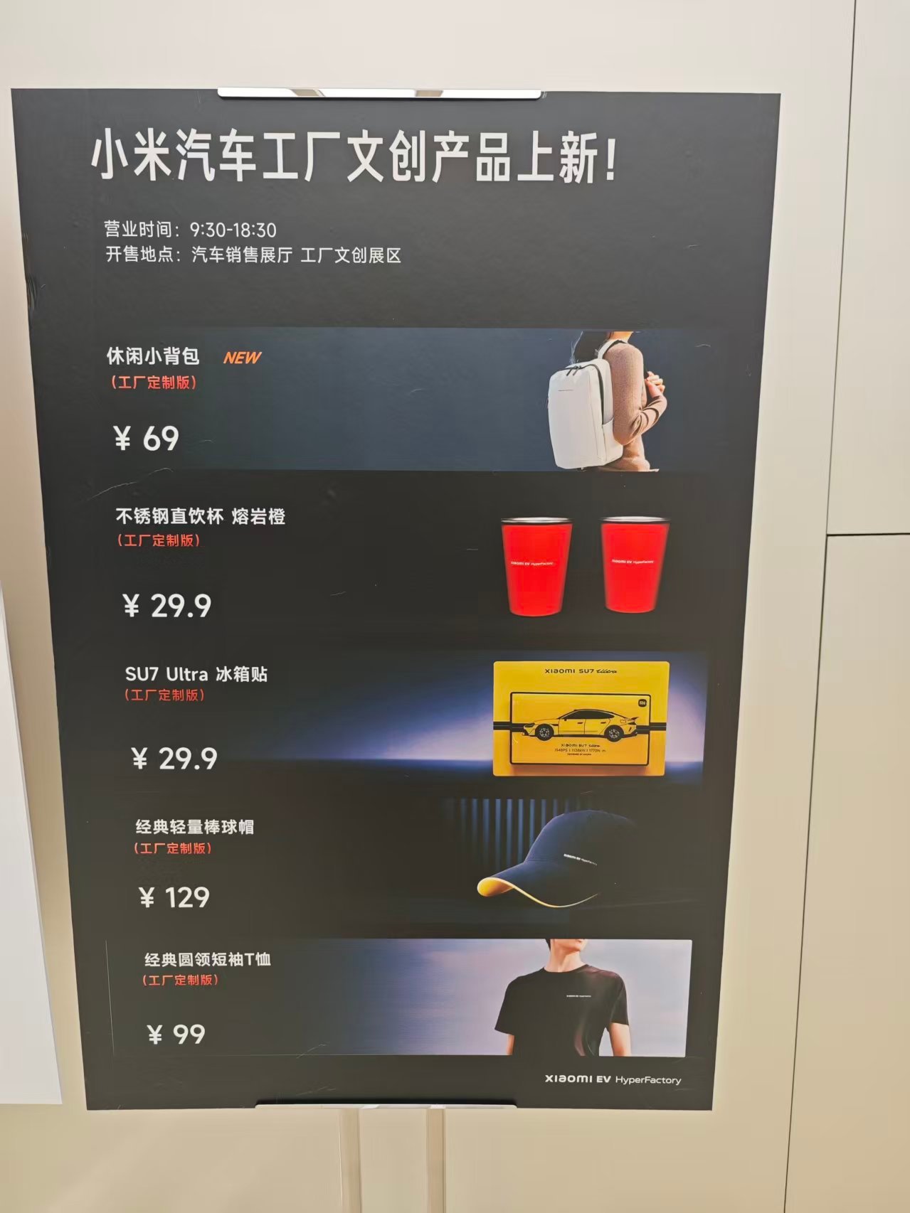 小米超级工厂文创上新了一个小背包，和Xiaomi Life小背包一样，但是多了一