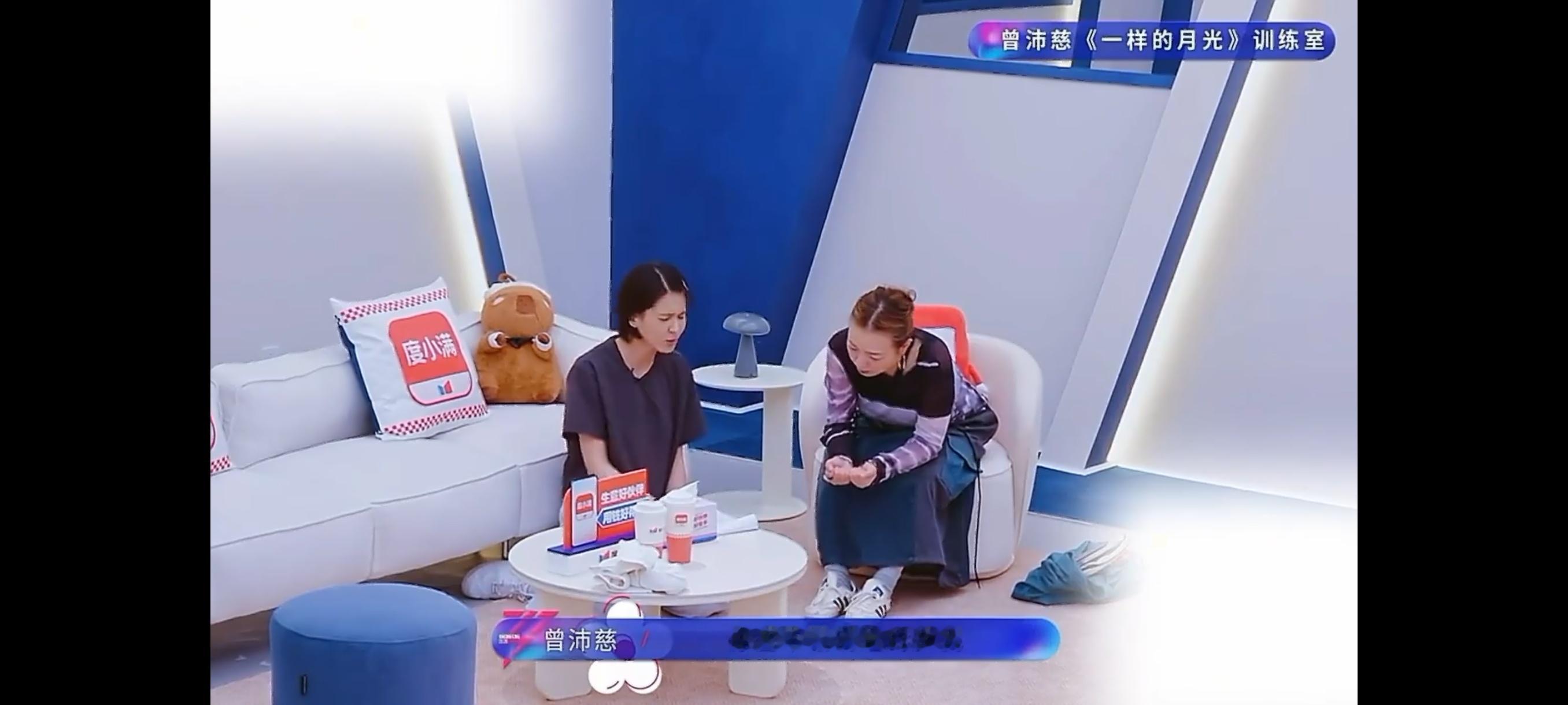 曾沛慈清唱版一样的月光这个曾沛慈咋这么会唱歌呢！练习室清唱版一样的月光更是夯上加