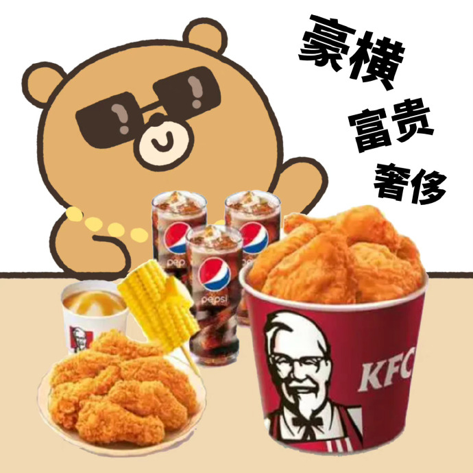 #老乡鸡的鸡不见了# ​​​