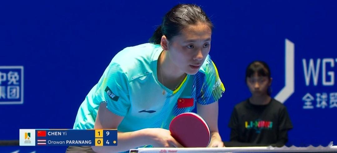 第35届国际乒联-亚乒联盟亚洲杯女单第一阶段循环赛陈熠对阵帕拉南3－0取的开门红
