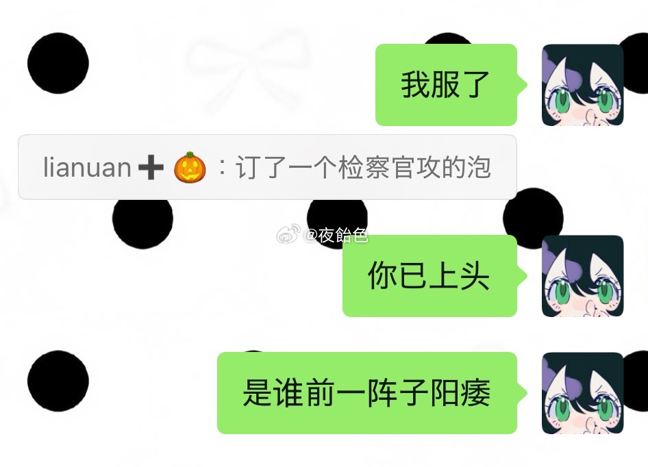 到底是有多好看？！我还没和锅盖头和解（谁在乎） 