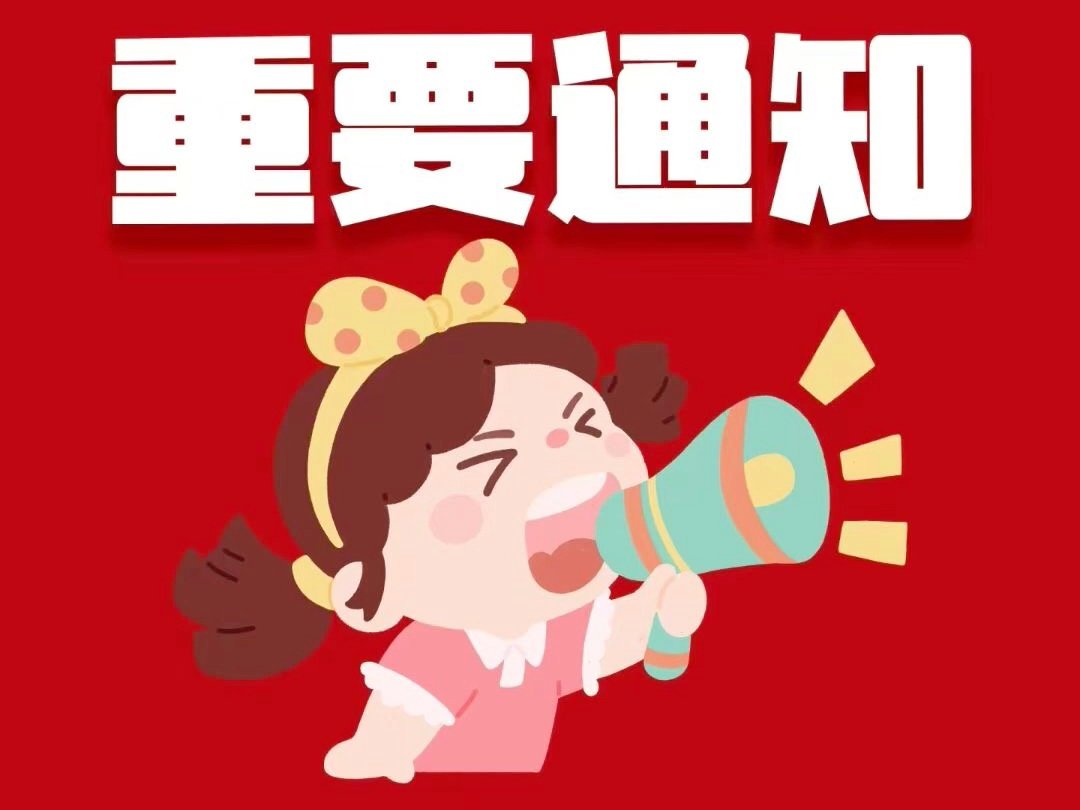 来啦。来啦。红星发展非常漂亮。明白评论区回复888 ​​​