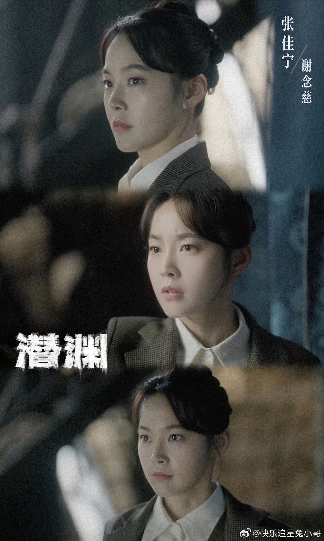 张佳宁演问心2大事很妙 干练精明的医药代表欧阳妲惊喜上线，跳出以往甜柔角色框架，