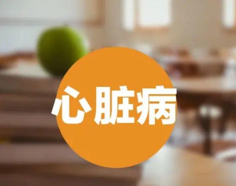 心脏发出的五个求救信号，你接收到了吗？1. 头部的“信号”，头痛，而且伴随着呕吐