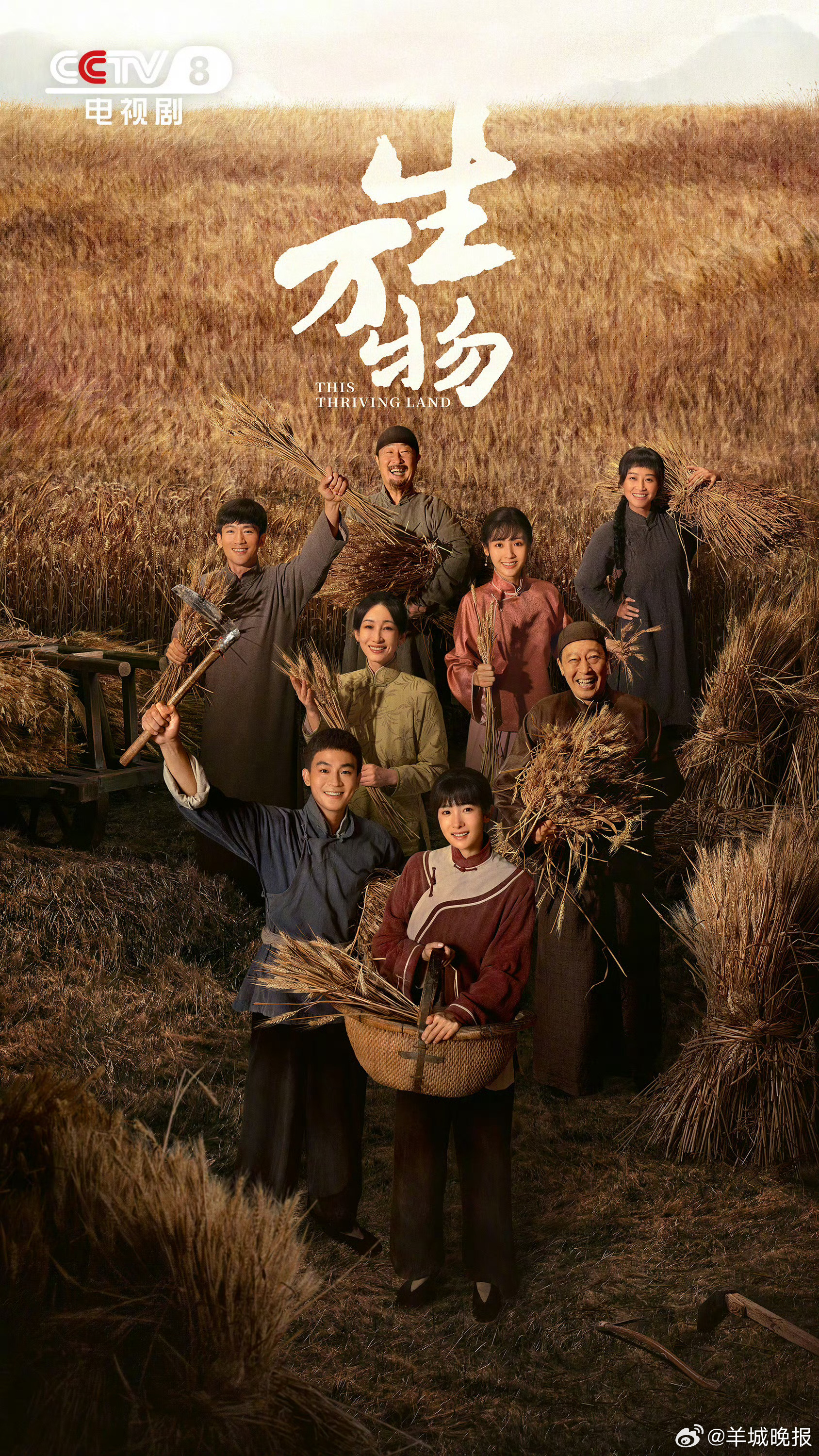 【用色环美学打开电视剧】当色彩成为叙事的语言，电视剧便不再只是情节的堆砌。或许是