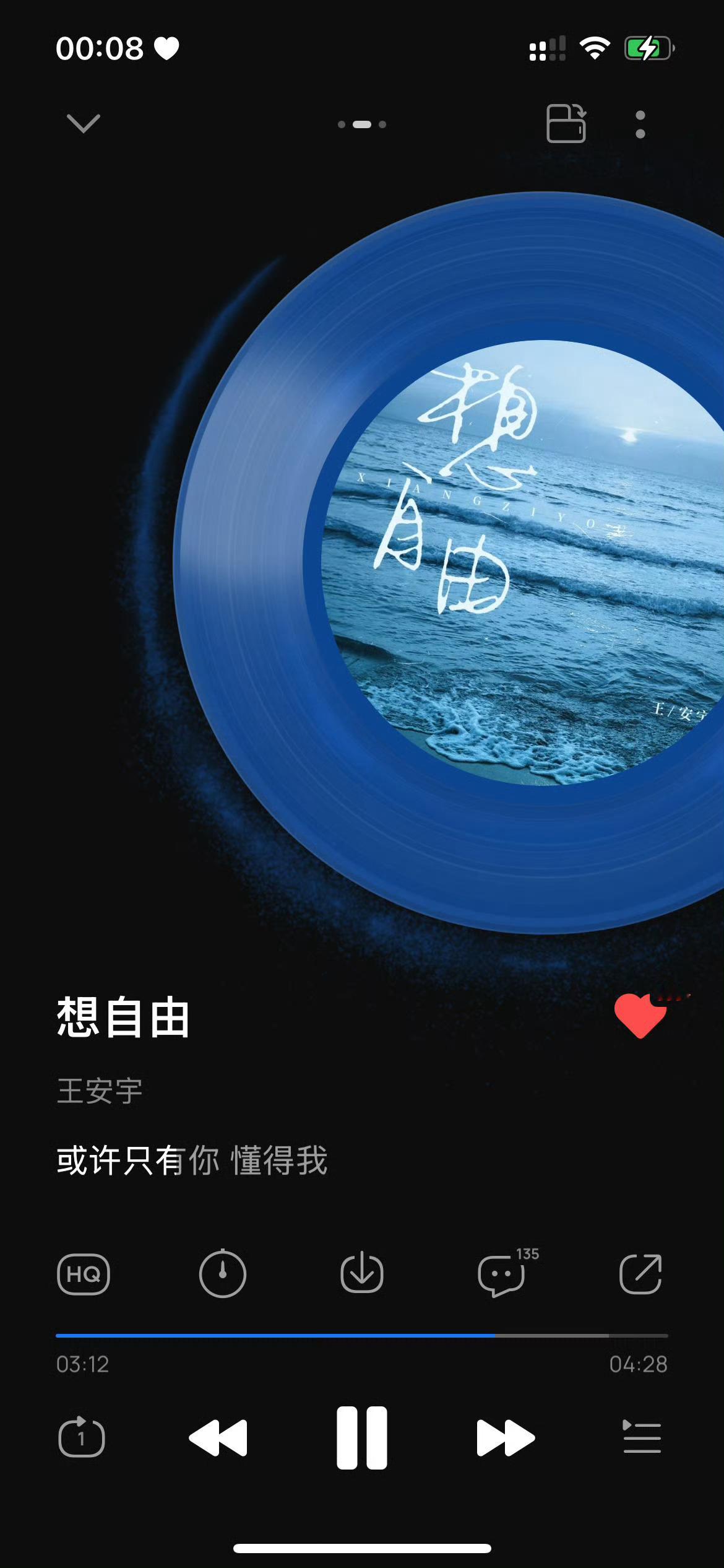 王安宇 想自由王哥唱歌自带一种氛围感 很有感情 完全陈路周[可怜] ​​​