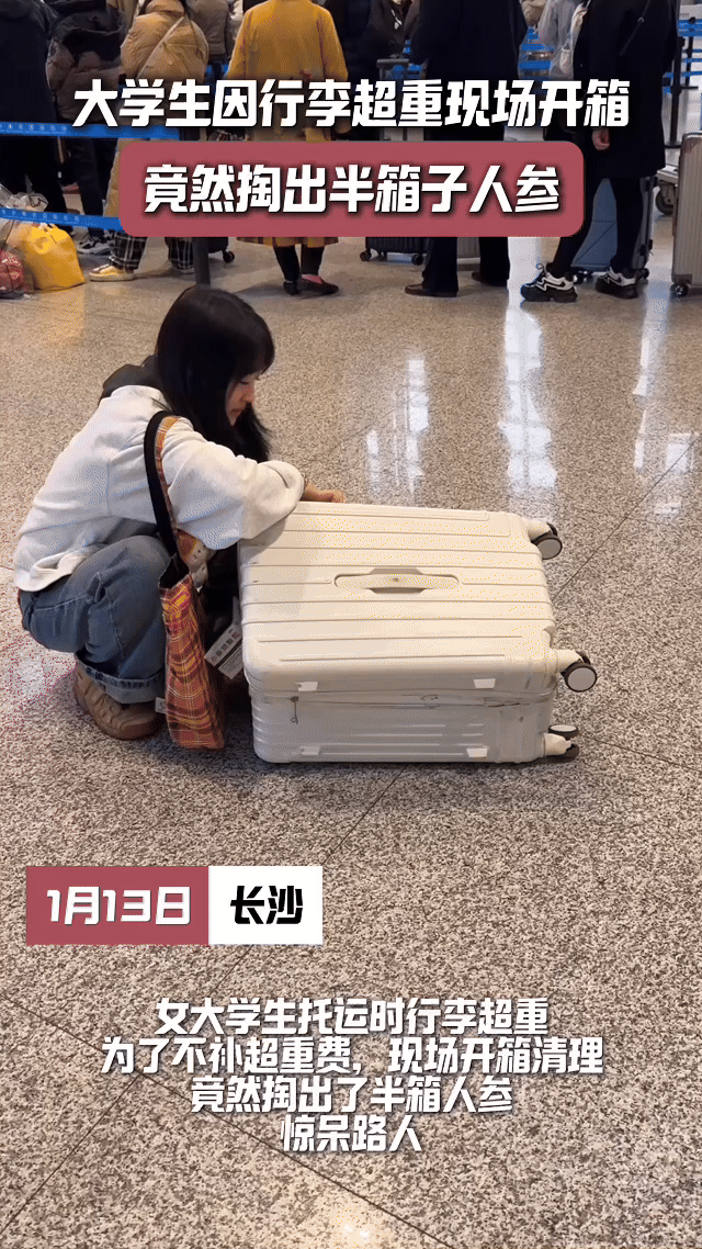 大学生行李箱除了行李什么都有  这个真喷不了，这是真懂生活[跪了]你们大学生的年