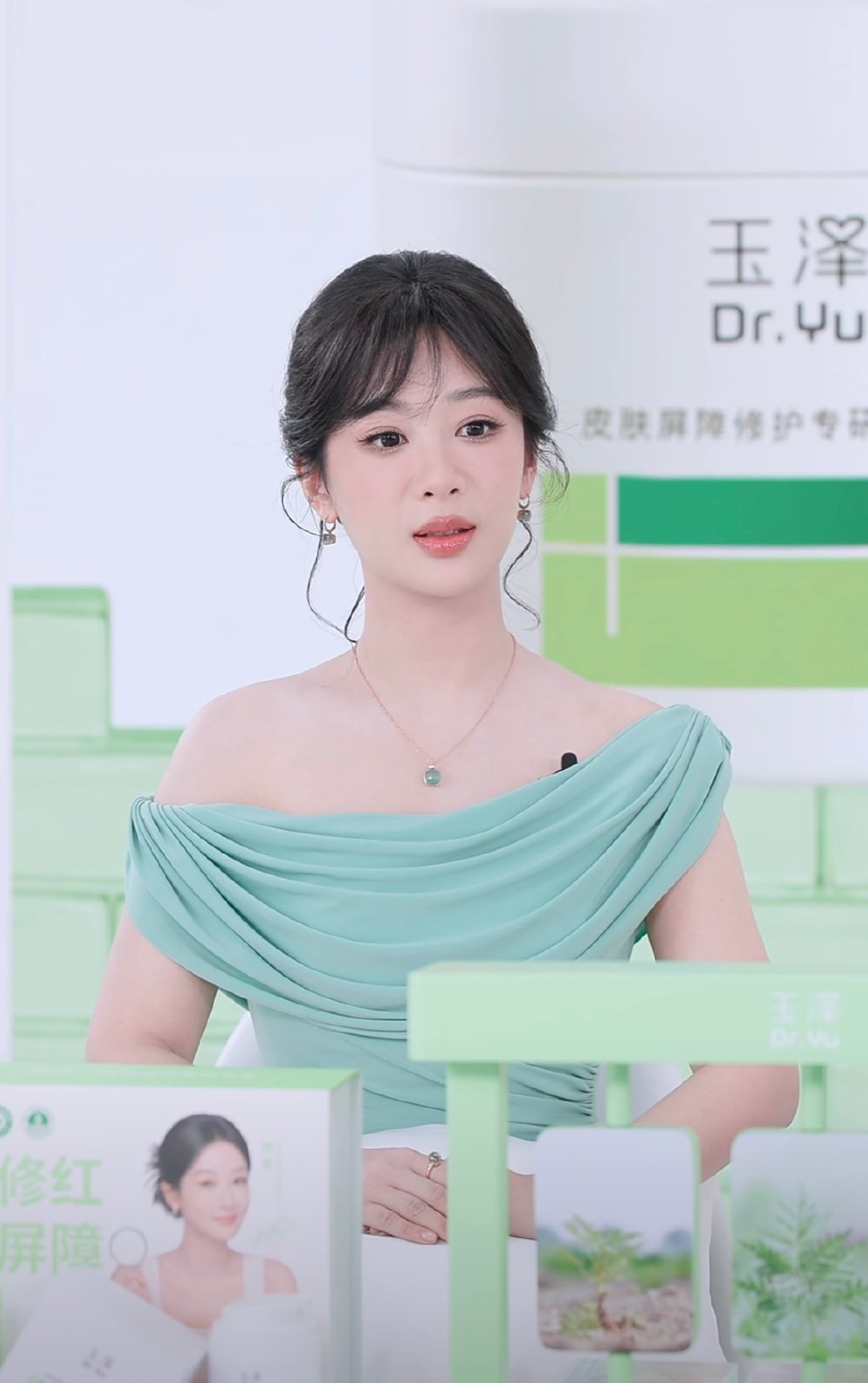 杨紫直播皮肤状态 杨紫现身护肤品牌直播间，简约雅致妆造，怼脸镜头下肌肤通透感十足