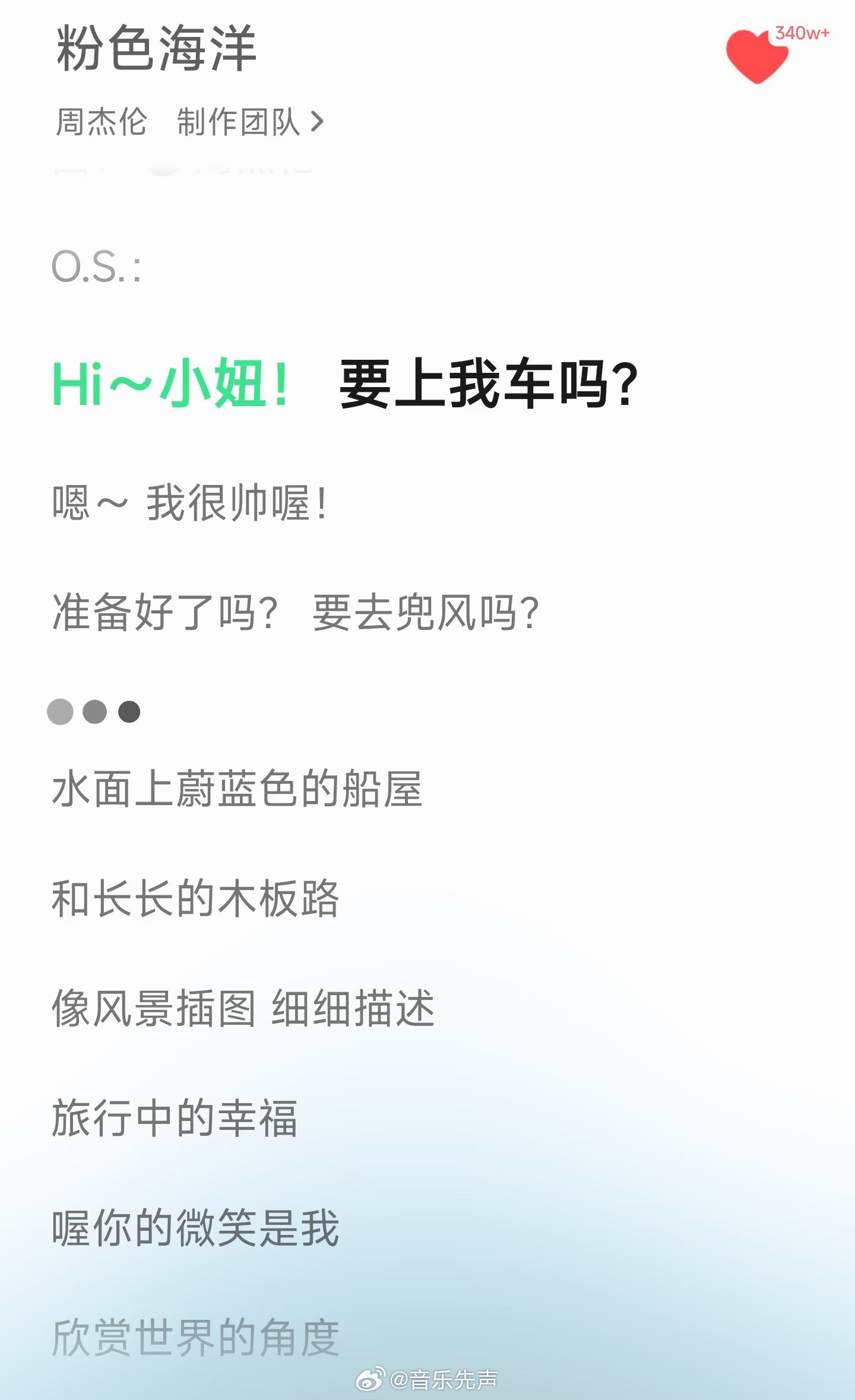 周杰伦带三胎也疯 周杰伦新专辑《太阳之子证明，带三胎真的很烦给大女儿写的《前世情