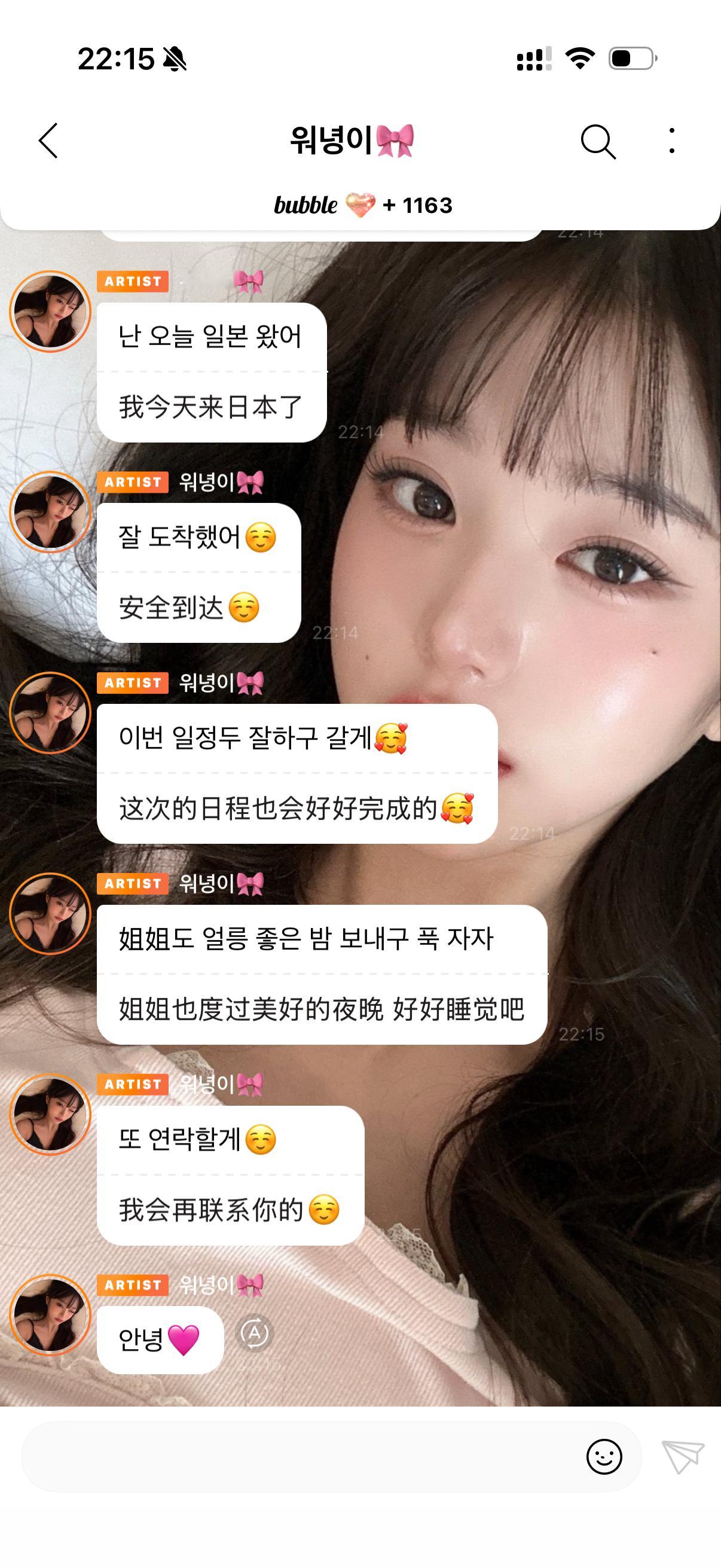 我被她哄的晕头转向咋办 