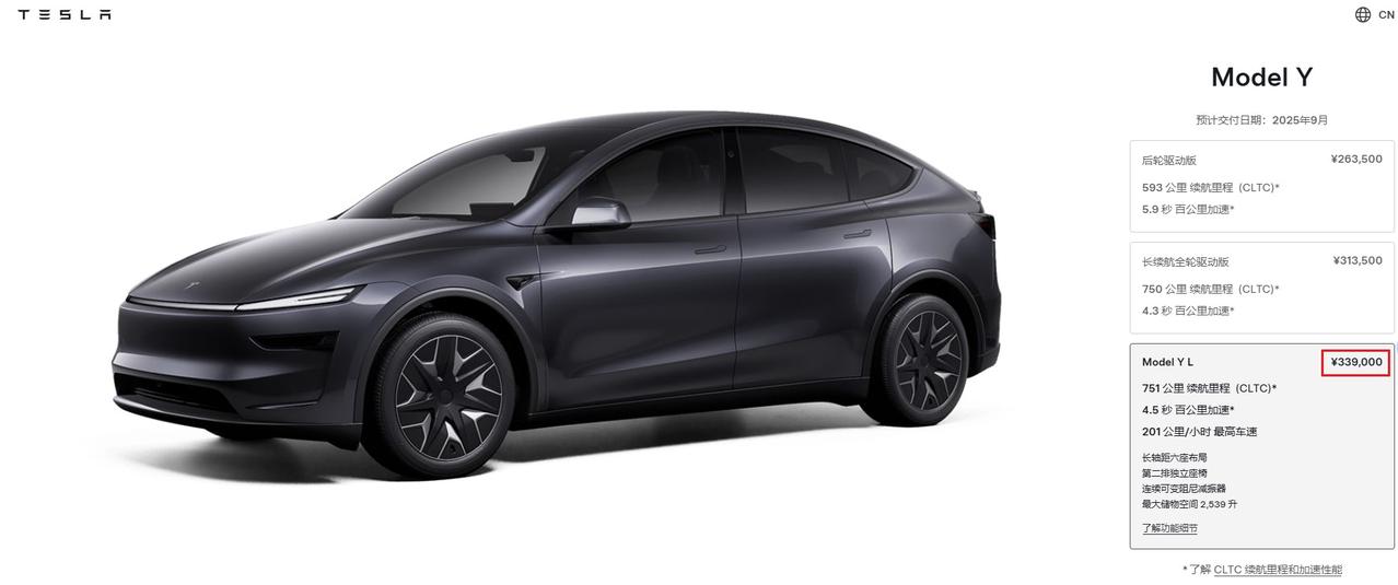 Model Y L 33.9万，理想i8 33.98万，后者也就贵800元，两款