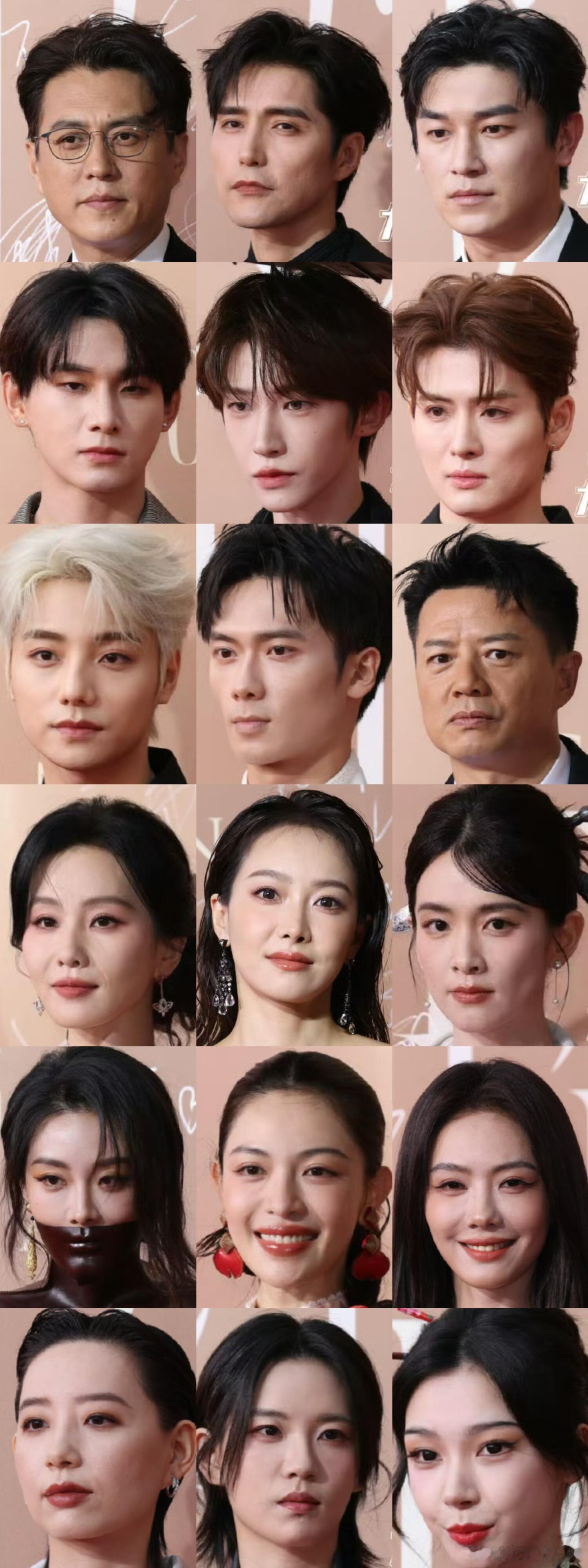 中国产业时尚盛典红毯怼脸生图靳东、刘诗诗、宋茜、段奕宏、钟楚曦、陈昊宇、阿云嘎、