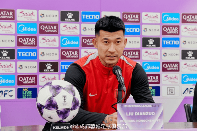 刘殿座：町田泽维亚是一支很强的队伍，但我们会全力以赴