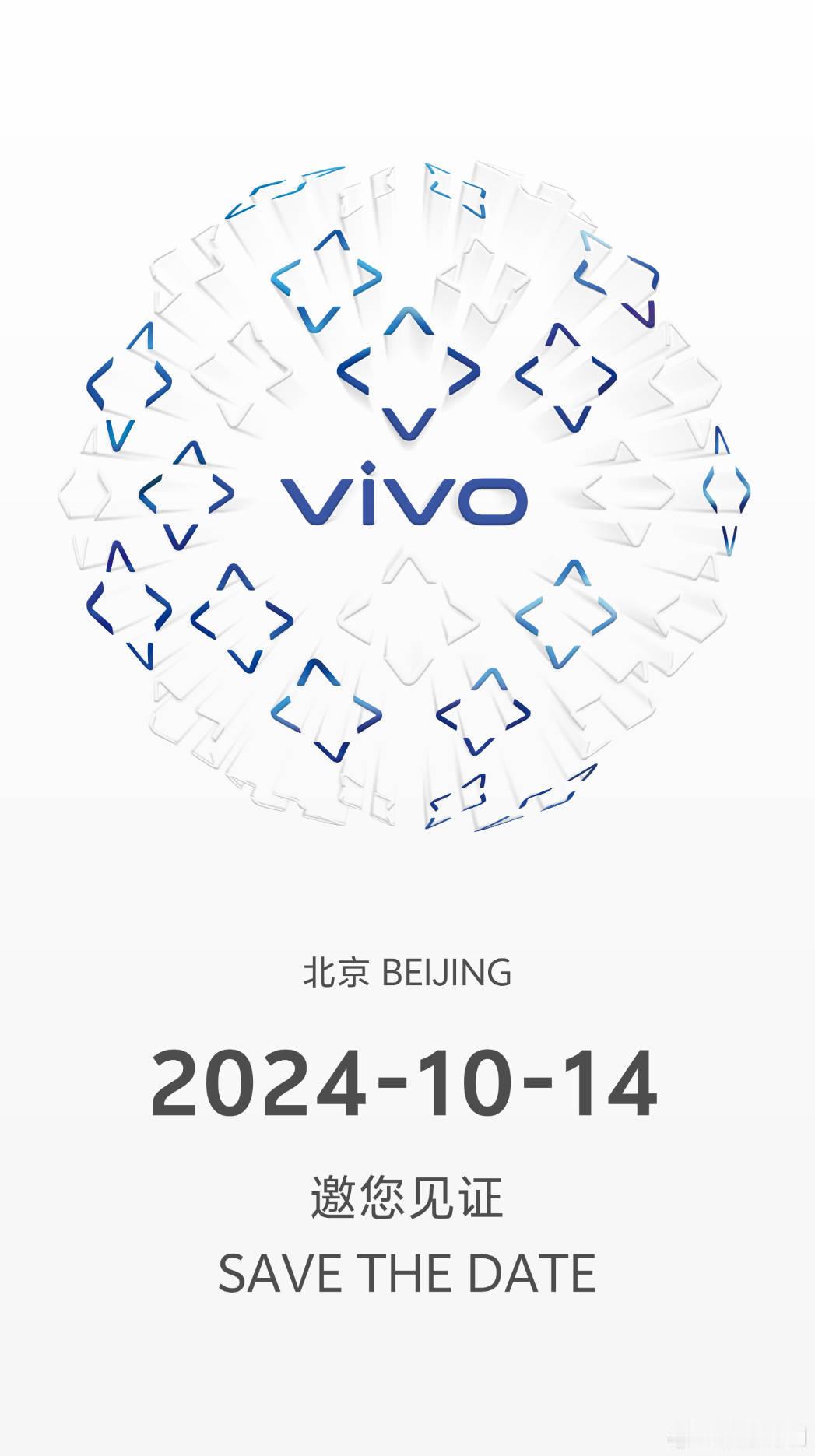 X200 10月14号，今年旗舰的进度都好快 ​​​