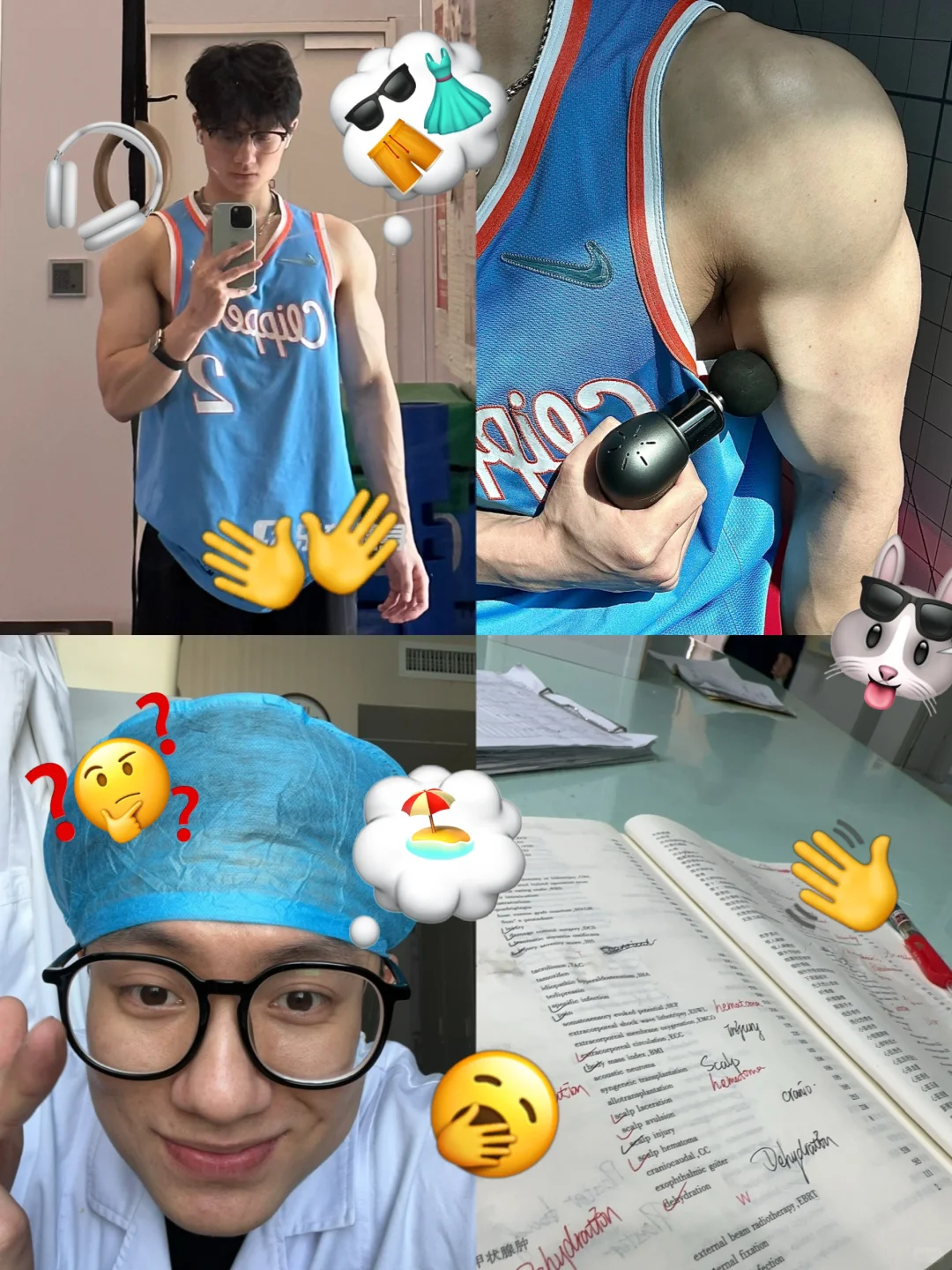 工作日”配色的健身男🙋‍♂️