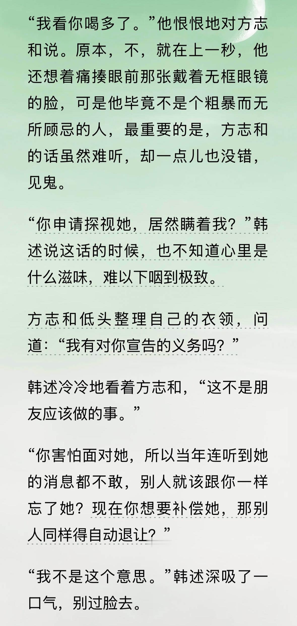 辛夷坞也是晚学家没有宣告的义务💅🏻 ​​​