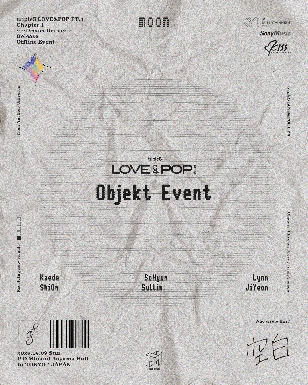 [📢]／ tripleS moon デジタルシングル配信 & Objekt T
