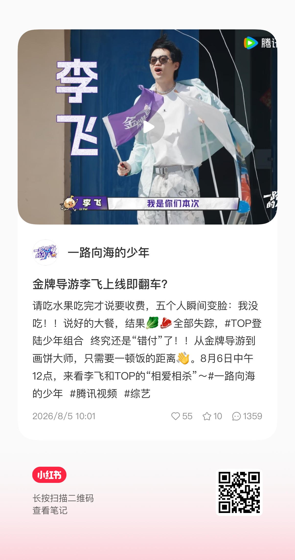 🍠来人🈚️任何前排 