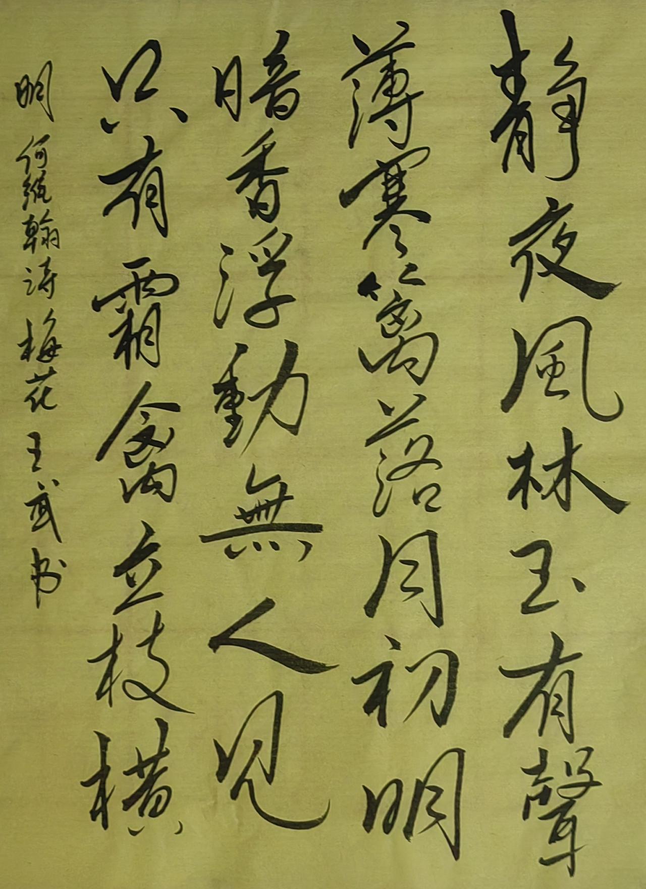 晒一晒近期的书法作品行书