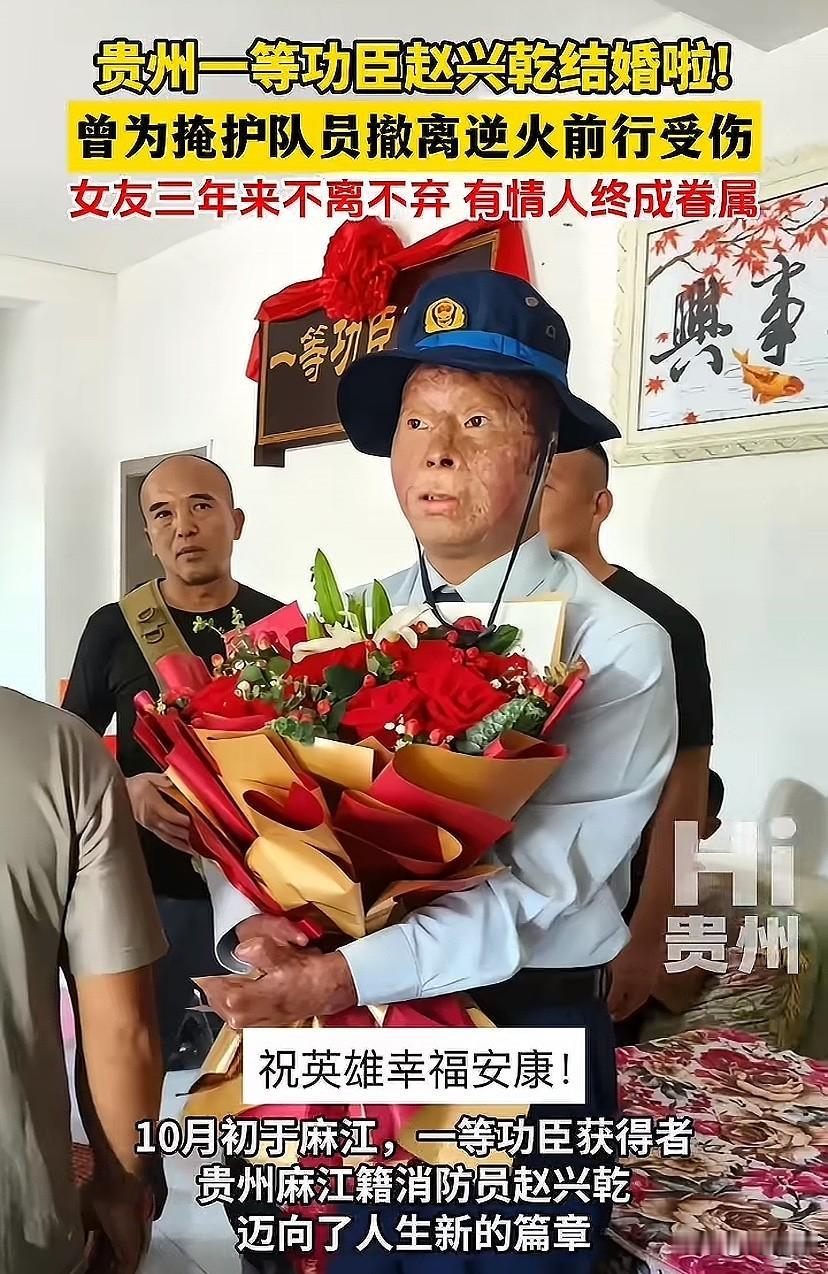 还记得那次火场，为了掩护队员撤离，逆火前行，那是怎样的一种无畏啊！在熊熊烈火中，