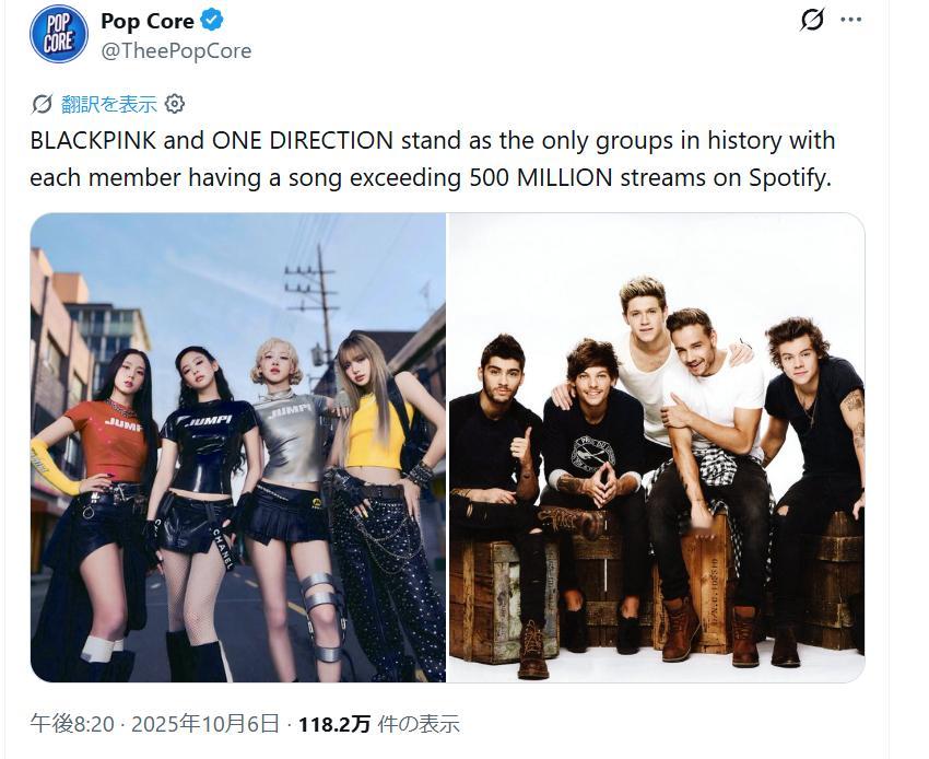 BLACKPINK和ONE DIRECTION是历史上仅有的两个团体，其每位成员
