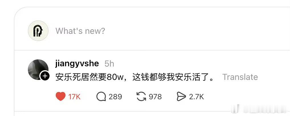 hhhhhh太真实了 ​​​