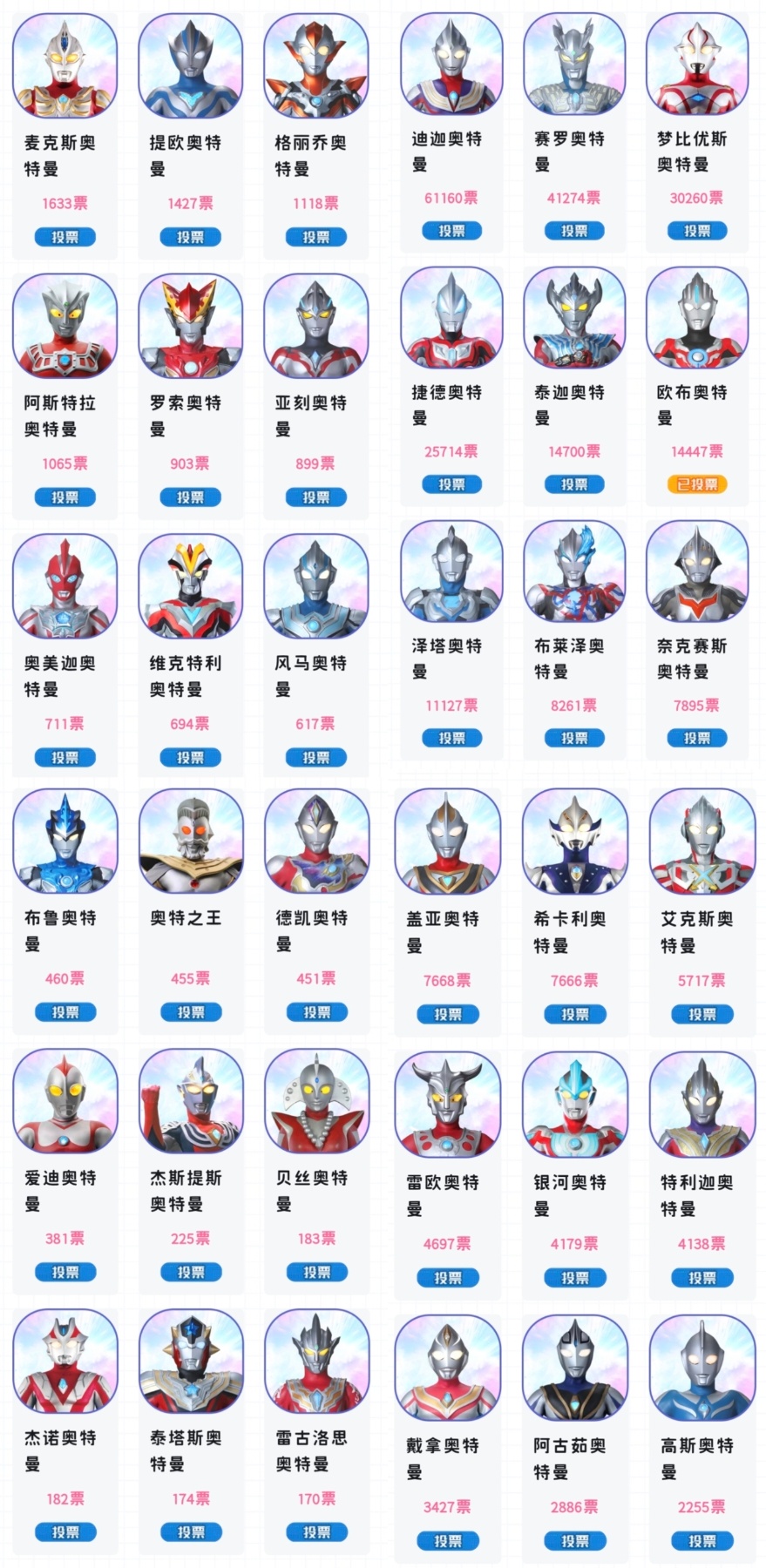 15837【】都是我心肝xch你干啥，你让小盆友都去混/饭/圈吗
