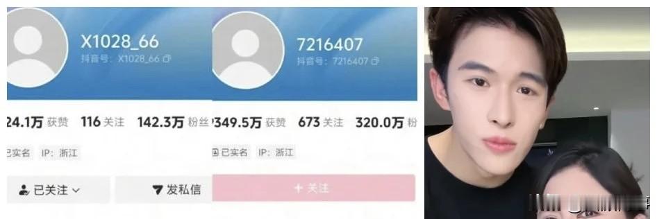 韩安冉、宋浩然夫妇遭d音平台封禁。

          d音平台拥有320万粉