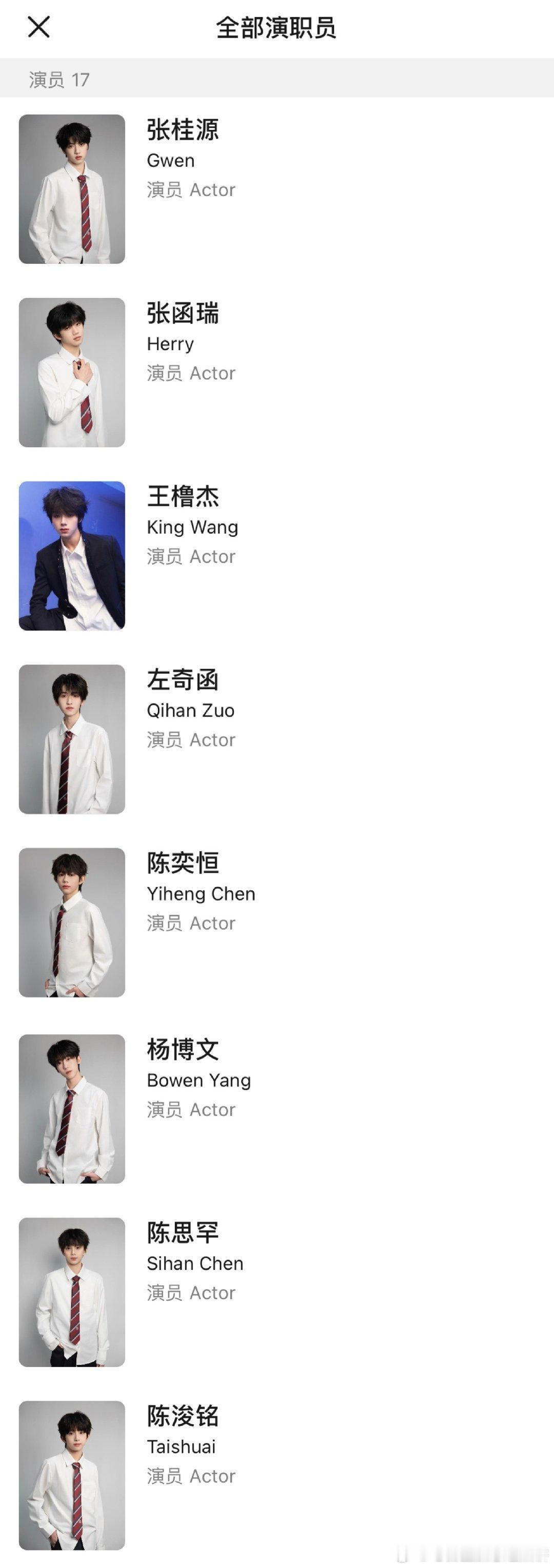 《我的少年时代2》剧情简介来了。开学季，宜北篮球社濒临解散，顾晨阳、徐安博、付彬