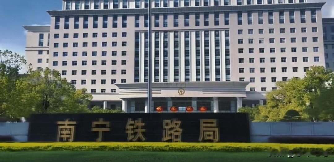 国铁南宁局要引进一大批高校毕业生，咋眼一看学历要求全是本科以上，大专只能望而却步