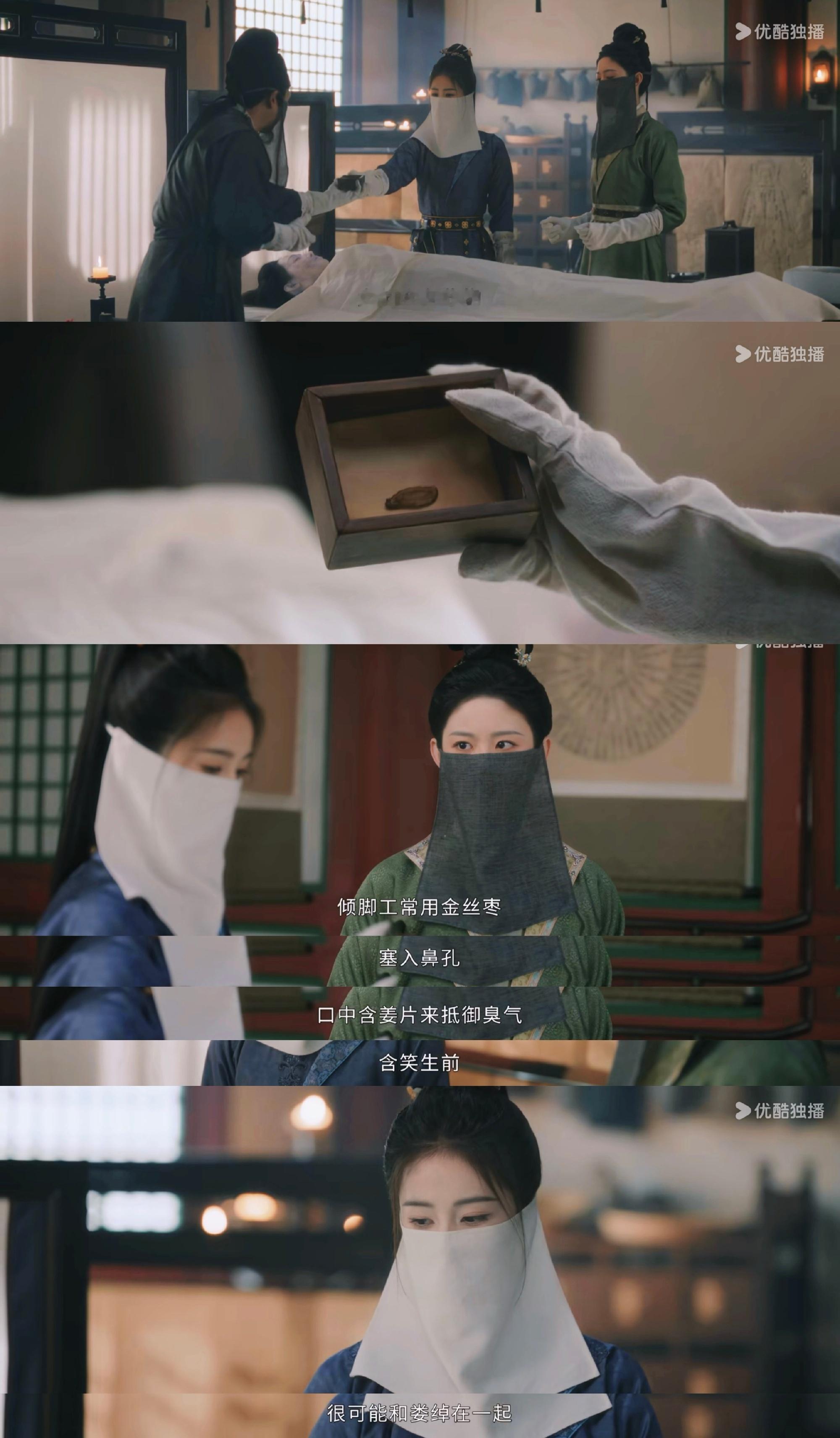 唐宫奇案 我的评分：唐宫奇案女性群像唐宫奇案👖剧中每个女性都鲜活立体，贵族平民