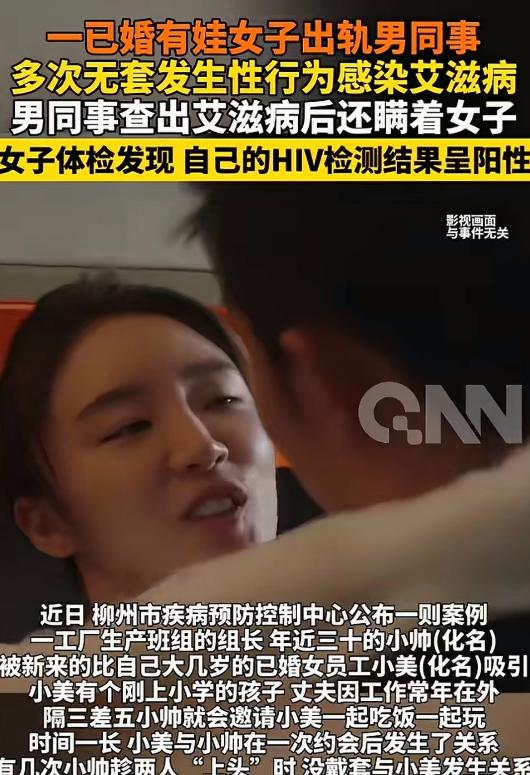 “不洁身自爱的代价！”柳州，女子孩子都上小学了，却背着丈夫和一个小自己几岁的男子