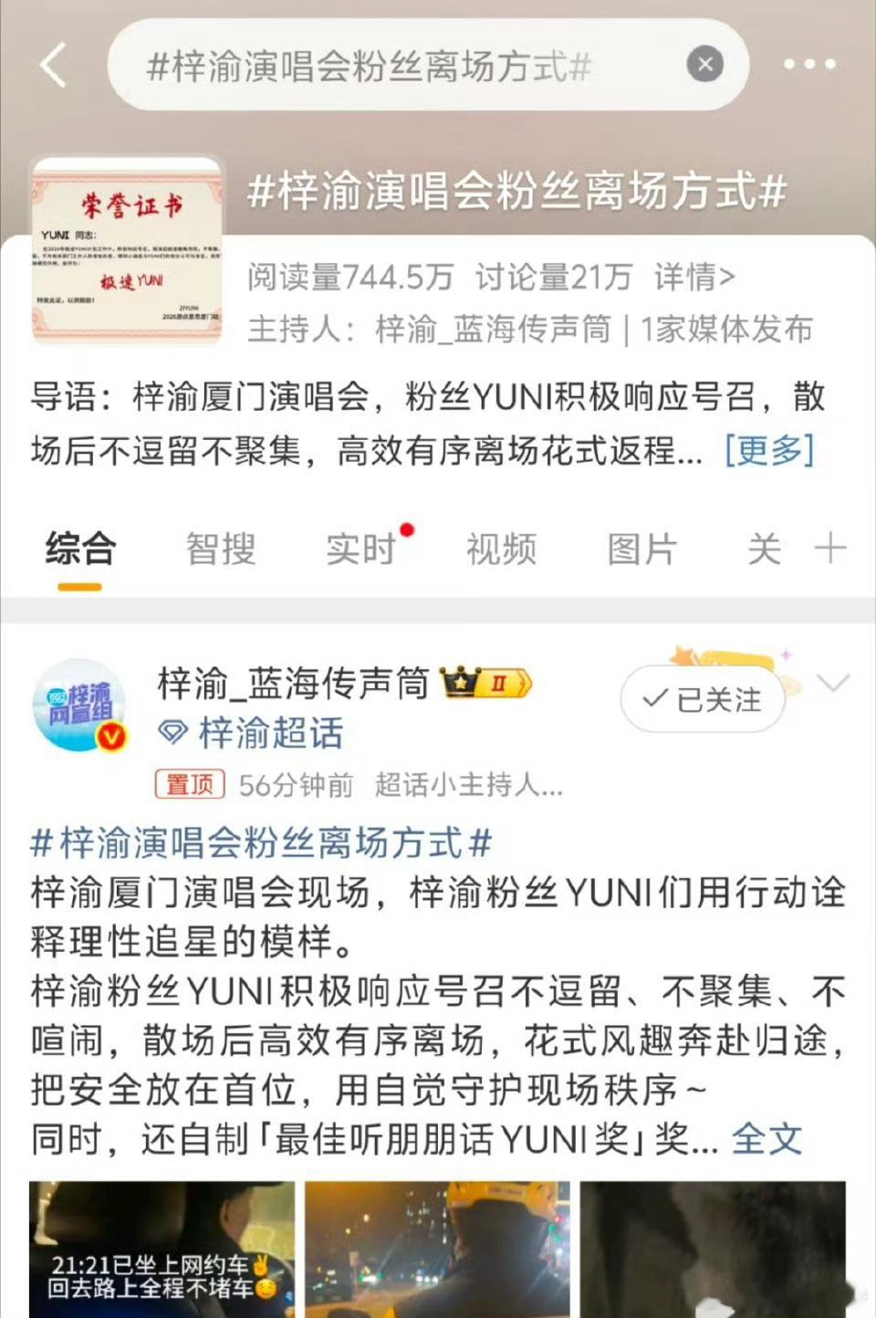 克隆体吗？？？哈哈哈哈哈哈！！！这也要偷YUNI的吗？
