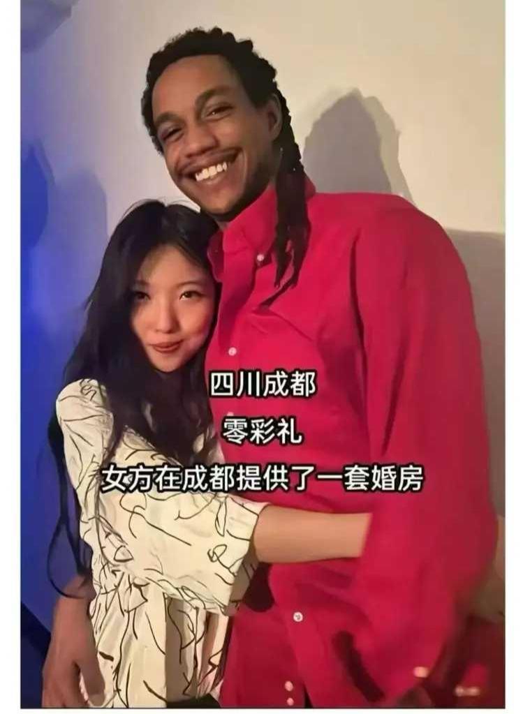 成都一女子零彩礼，嫁给了非洲留学生，还在成都为他提供了一套婚房。
怪不得非洲人说